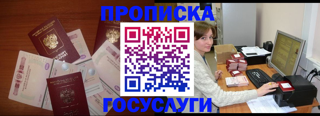 миграционный учет в Катайске