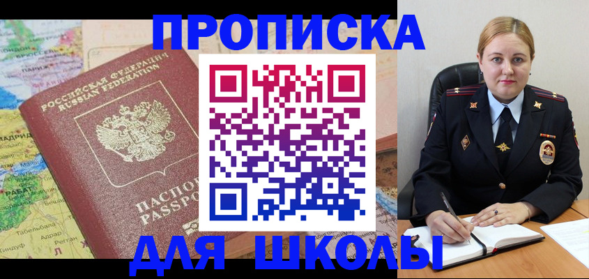 временная регистрация гарантия в Катайске